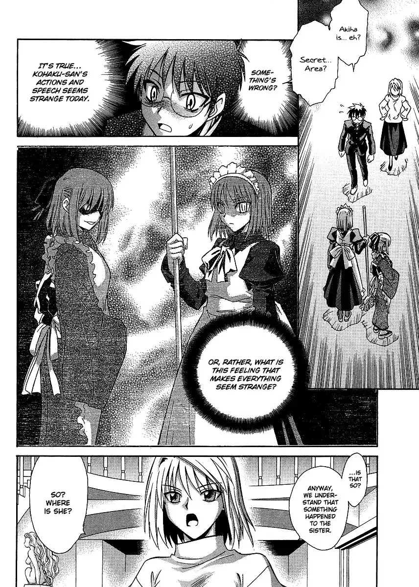 Melty Blood ACT:2 Chapter 2 5